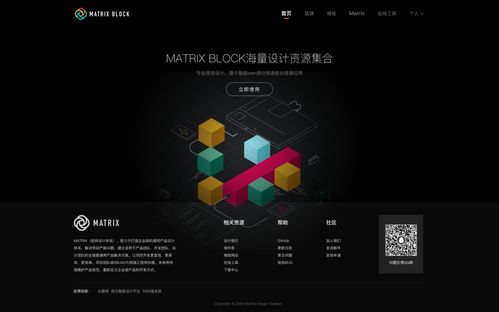 設(shè)計(jì)沉思錄 中后臺(tái)產(chǎn)品自動(dòng)化設(shè)計(jì)與開(kāi)發(fā)的深度融合